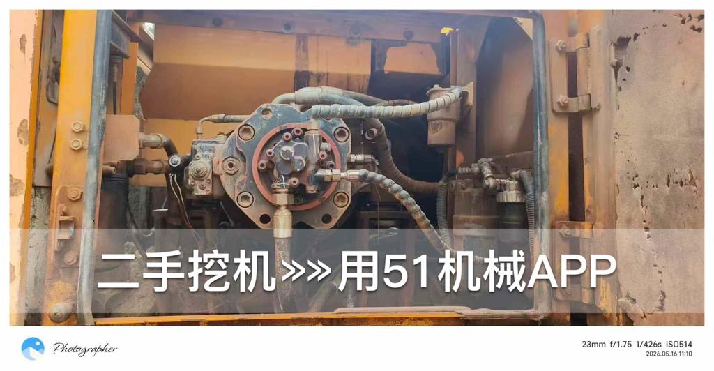 51机械